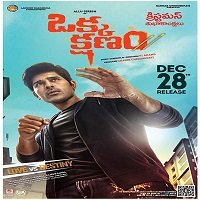Shoorveer 2 (Okka Kshanam 2019) Hindi Dubbed Full Movie Watch Online Free Download
