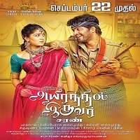 Aayirathil Iruvar (2019) Hindi Dubbed Full Movie Watch Online HD Free Download