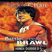 Battle Creek Brawl (1980) Hindi Dubbed Full Movie Watch Online HD Free Download
