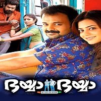 Bhaiyya Bhaiyya (2019) Hindi Dubbed Full Movie Watch Online HD Free Download