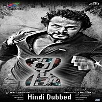 Furious Khiladi 2 (2019) Hindi Dubbed Full Movie Watch Online HD Free Download