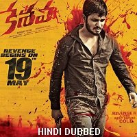 Mard Ka Inteqam (Keshava 2017) Hindi Dubbed Full Movie Watch Online HD Free Download