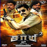 Saamy 2 (2019) Hindi Dubbed Full Movie Watch Online HD Print Free Download