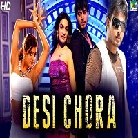 Desi Chora (Telugabbai) Hindi Dubbed Full Movie Watch Online HD Free Download