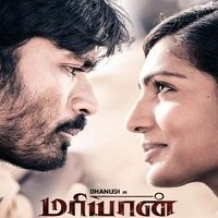 Maryan (2019) Hindi Dubbed