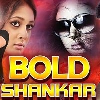 Bold Shankar (Nenu Naa Prema Katha 2020) Hindi Dubbed Full Movie Watch Free Download