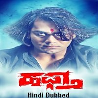 Haftha (2020) Hindi Dubbed Full Movie Watch Online HD Print Free Download