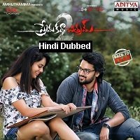 Prema Katha Chitram 2 (2020) Hindi Dubbed Full Movie Watch Online HD Print Free Download