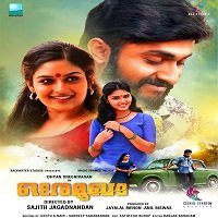 Qaatil The Mystery (2020) Hindi Dubbed Full Movie Watch Online HD Free Download
