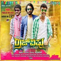 Raj Vishnu (2020) Hindi Dubbed Full Movie Watch Online HD Print Free Download