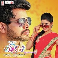 Romeo Ki Juliet (Dil Unna Raju 2020) Hindi Dubbed