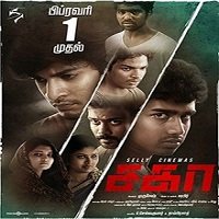 Sagaa (2020) Hindi Dubbed