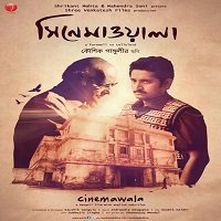 Cinemawala (2016) Hindi Full Movie