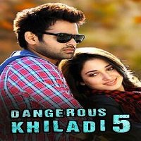 Dangerous Khiladi 5 (Endukante… Premanta!) Hindi Dubbed Full Movie Watch Free Download