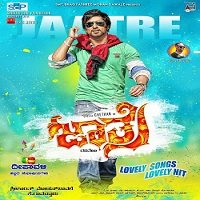 Jaathre (2020) Hindi Dubbed Full Movie Watch Online HD Free Download