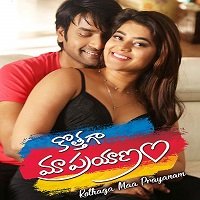 Love Lie (Kothaga Maa Prayanam 2020) Hindi Dubbed Full Movie Watch Free Download