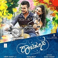 Rajahamsa (2020) Hindi Dubbed Full Movie Watch Online HD Print Free Download