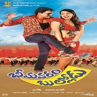 Rangbaaz Khiladi (Bhimavaram Bullodu 2020) Hindi Dubbed Full Movie Watch Free Download
