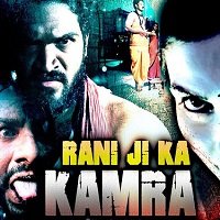 Rani Ji Ka Kamra (Rani Gari Gadhi 2020) Hindi Dubbed