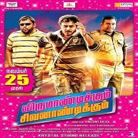 Royal Treat (Virumandikkum Sivanandikkum 2020) Hindi Dubbed Full Movie Watch Free Download