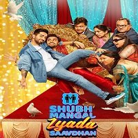 Shubh Mangal Zyada Saavdhan (2020) Hindi Full Movie Watch Online HD Free Download