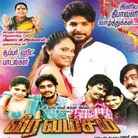 Gaon Ki Ladaai (Veera Vamsam 2020) Hindi Dubbed Full Movie Watch Free Download