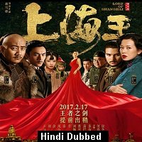 Lord of Shanghai (2016) Hindi Dubbed Full Movie Watch Online HD Free Download