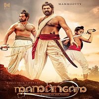 Mamangam (2020) Hindi Dubbed Full Movie