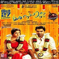 Premam 2 (Idhu Namma Aalu 2020) Hindi Dubbed Full Movie Watch Free Download