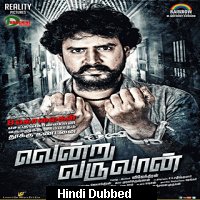 Be Rahem Parinda 2 (Vendru Varuvaan 2020) Hindi Dubbed Full Movie Watch Free Download
