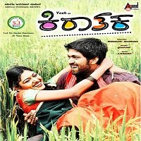 Kiraathaka (2020) Hindi Dubbed Full Movie Watch Online HD Free Download