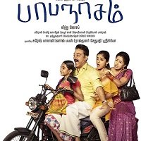 Mukt (Papanasam 2020) Hindi Dubbed Full Movie Watch Online HD Free Download