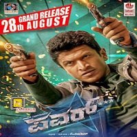 Power (2020) Hindi Dubbed Full Movie Watch Online HD Print Free Download