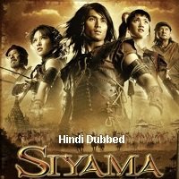 Siyama (2008) Hindi Dubbed Full Movie Watch Online HD Print Free Download