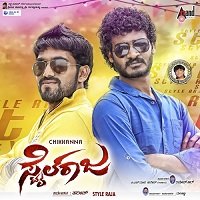 Style Raja (2020) Hindi Dubbed Full Movie Watch Online HD Free Download
