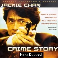 Crime Story (1993) Hindi Dubbed Full Movie Watch Online HD Print Free Download