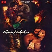 Gurudakshina (2015) Hindi Full Movie Watch Online HD Print Free Download