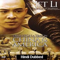 Once Upon a Time in China and America (1997) Hindi Dubbed Full Movie Watch Online HD Download