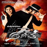Power Of Ajith (Ajith 2020) Hindi Dubbed Full Movie Watch Online Free Download