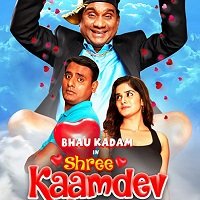 Shree Kaamdev Prasanna (2020) Hindi Season 1 Complete Watch Online HD Free Download