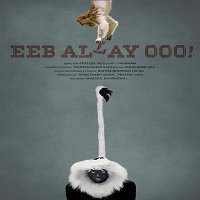 Eeb Allay Ooo! (2019) Hindi Full Movie Watch Online HD Print Free Download