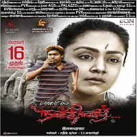 Naachiyaar (Tejaswini 2 2020) Hindi Dubbed Full Movie Watch Online HD Free Download