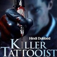 Skinned (2020) Unofficial Hindi Dubbed Full Movie Watch Free Download
