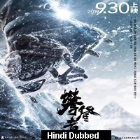 The Climbers (2019) Hindi Dubbed Full Movie Watch Online HD Free Download