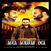 Jagga Jagravan Joga (2020) Punjabi Full Movie Watch Online HD Print Free Download
