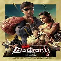 Operation Alamelamma (2020) Hindi Dubbed Full Movie Watch Online HD Free Download