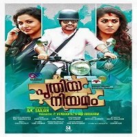 Puthiya Niyamam (Mera Sangharsh 2020) Hindi Dubbed Full Movie Watch Free Download