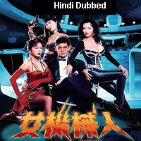 Robotrix (1991) Hindi Dubbed Full Movie Watch Online HD Print Free Download