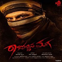 Rajannana Maga (2020) Hindi Dubbed Full Movie Watch Online HD Print Free Download