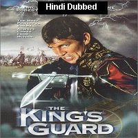 The King’s Guard (2003) Hindi Dubbed Full Movie Watch Online HD Print Free Download